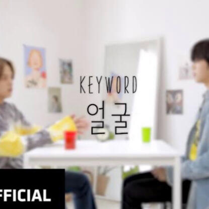 TREASURE : T-TALK 🗣'YOON JAE HYUK x ASAHI'