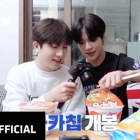 TREASURE - 팩트체크 ✔️소정환의 컵라면 레시피_괴식인가_혁신인가