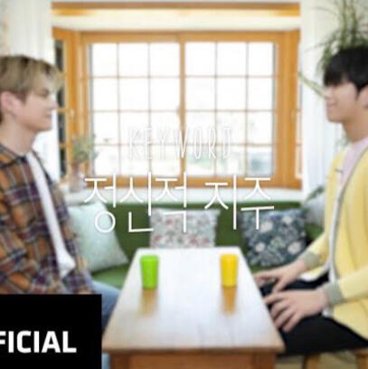 TREASURE : T-TALK 🗣'YOSHI x YOON JAE HYUK'